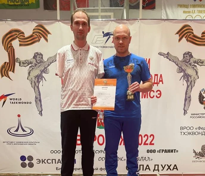 Чемпионат России по паратхэквондо