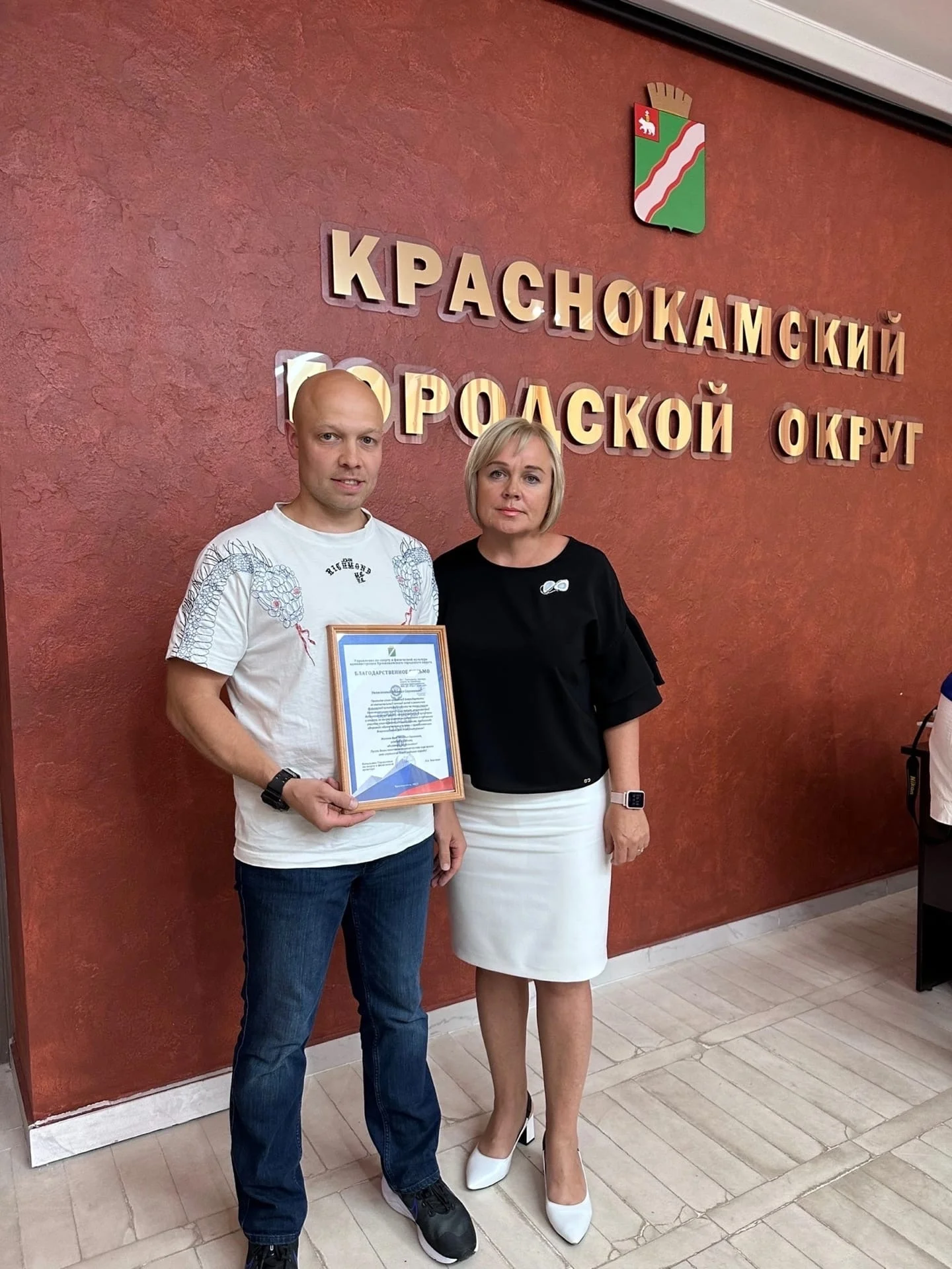 СК "ЗЕВС" помогает развивать спорт в Пермском крае